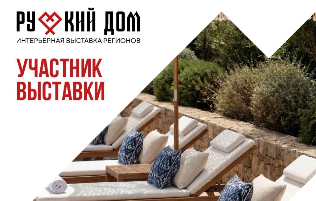 KAYA на выставке «Русский дом» в Гостином Дворе